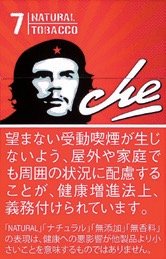 切·格瓦拉（Che）RED 硬盒款 | 20 支 / 盒 | 焦油 7mg / 尼古丁 0.7mg/4290