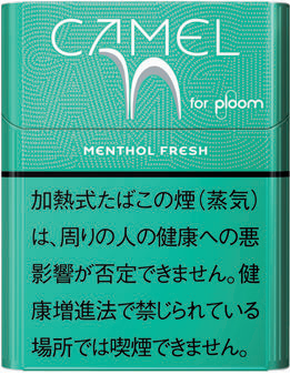 骆驼 MENTHOL FRESH Ploom用 | 清新薄荷 | 20颗/盒/1249
