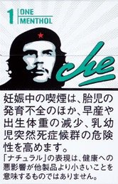 切·格瓦拉（Che）ONE MENTHOL 硬盒款 | 20 支 / 盒 | 焦油 1mg / 尼古丁 0.1mg/4584