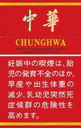 中华（CHUNGHWA）硬盒款 | 20 支 / 盒 | 焦油 10mg / 尼古丁 0.9mg/2415