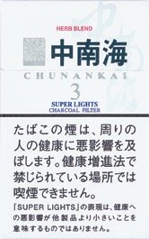中南海（CHUNANHAI）SUPER LIGHTS 硬盒款 | 20 支 / 盒 | 焦油 3mg / 尼古丁 0.2mg/2883