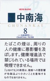 中南海（CHUNANHAI）LIGHT 硬盒款（活性炭滤嘴） | 20 支 / 盒 | 焦油 8mg / 尼古丁 0.6mg/2706