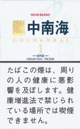 中南海（CHUNANHAI）ONE 硬盒款（活性炭滤嘴） | 20 支 / 盒 | 焦油 1mg / 尼古丁 0.1mg/3138