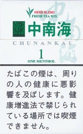 中南海（CHUNANHAI）ONE MENTHOL 硬盒款 | 20 支 / 盒 | 焦油 1mg / 尼古丁 0.1mg/3156