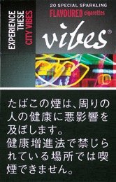 VIBES 硬盒款（特别闪亮风味） | 20 支 / 盒 | 焦油 10mg / 尼古丁 0.9mg/3256