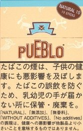 普韦布洛（PUEBLO）Natural 10 硬盒款 | 19 支 / 盒 | 焦油 10mg / 尼古丁 1.0mg/4293