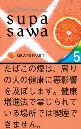 黑杰克(BLACK JACK)Supa Sawa GRAPEFRUIT 5 西柚味 硬盒款 | 20 支 / 盒 | 焦油 5mg / 尼古丁 0.4mg/2545