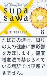 黑杰克(BLACK JACK)Supa Sawa PINEAPPLE 8 菠萝味 硬盒款 | 20 支 / 盒 | 焦油 8mg / 尼古丁 0.6mg/2382