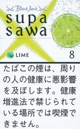 黑杰克(BLACK JACK)Supa Sawa LIME 8 青柠味 硬盒款 | 20 支 / 盒 | 焦油 8mg / 尼古丁 0.6mg/2383