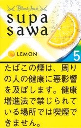 黑杰克(BLACK JACK)Supa Sawa LEMON 5 柠檬味 硬盒款 | 20 支 / 盒 | 焦油 5mg / 尼古丁 0.4mg/2548