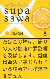 黑杰克(BLACK JACK)Supa Sawa LEMON 8 柠檬味 硬盒款 | 20 支 / 盒 | 焦油 8mg / 尼古丁 0.6mg/2384