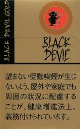 黑魔鬼（BLACKDEVIL）金色特别款 硬盒款 | 20支/盒 | 焦油10mg 尼古丁0.8mg/2581