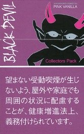 黑魔鬼（BLACKDEVIL）粉色香草味 硬盒款 | 20支/盒 | 焦油10mg 尼古丁0.8mg/2420