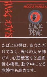 黑魔鬼（BLACKDEVIL）摩卡香草味 硬盒款 | 20支/盒 | 焦油10mg 尼古丁0.8mg/3744