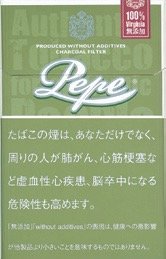 Pepe Rich Green | 醇厚绿色香烟 | 18支装/3040