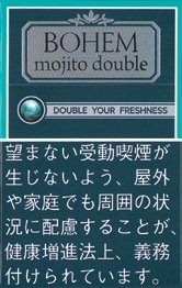 宝亨（BOHEM）CIGAR MOJITO DOUBLE 莫吉托双倍 雪茄味 | 20支/盒 | 焦油5mg 尼古丁0.5mg/4347