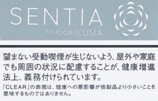 SENTIA CLEAR SILVER E iQOS ILUMA 加热不燃烧烟弹 | 20颗/盒/2282
