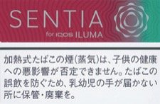 SENTIA JUICY RED iQOS ILUMA 加热不燃烧烟弹 | 20颗/盒/2486