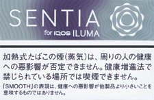 SENTIA SMOOTH VIOLET iQOS ILUMA 加热不燃烧烟弹 | 20颗/盒/2601