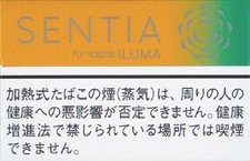 SENTIA TROPICAL YELLOW E iQOS ILUMA 加热不燃烧烟弹 | 20颗/盒/2286