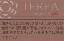TERIA WARM REGULAR E iQOS ILUMA 加热不燃烧烟弹 | 20颗/盒/2296