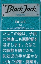 黑杰克(BLACK JACK)OCEAN BLUE 海洋蓝味 硬盒款 | 20支/盒/2307