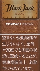 黑杰克(BLACK JACK)COMPACT BROWN 岛屿味 硬盒款 | 20支/盒/3991