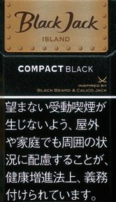 黑杰克(BLACK JACK)COMPACT BLACK 岛屿味 硬盒款 | 20支/盒/3992