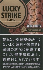 好彩（LUCKY STRIKE）滤嘴小雪茄·超细长淡味款 | 20支/盒/3789