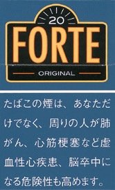 福尔特（FORTE）ORIGINAL 硬盒款 | 20支/盒/2094