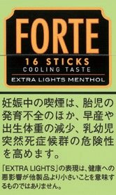 福尔特（FORTE）EXTRA LIGHTS MENTHOL 超淡味薄荷款 | 16支/盒/2117