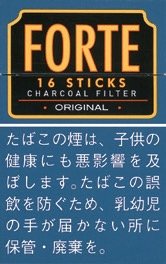 福尔特（FORTE）ORIGINAL 硬盒款（活性炭滤嘴） | 16支/盒/3979