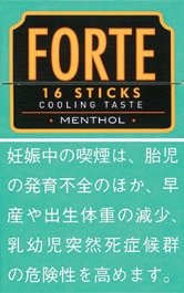 福尔特（FORTE）MENTHOL 硬盒款（清凉薄荷味） | 16支/盒/3980