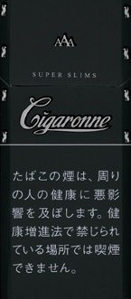 卡比龙（CIGARONE）SUPER SLIMS BLACK 超细长硬盒款 | 20支/盒 | 焦油8mg 尼古丁0.7mg/2887