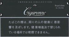 卡比龙 Cigarone Royal Slim Black 皇家细支黑色 | 焦油6mg 尼古丁0.6mg |20支装/2230