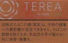 TERIA TROPICAL MENTHOL E iQOS ILUMA 加热不燃烧烟弹 | 20颗/盒/2304