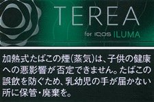 TERIA BLACK MENTHOL E iQOS ILUMA 加热不燃烧烟弹 | 20颗/盒/2315