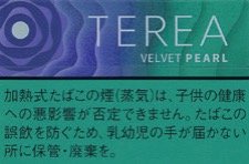 TERIA VELVET PEARL iQOS ILUMA 加热不燃烧烟弹 | 20颗/盒/2707