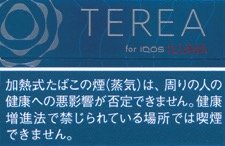 TERIA RICH REGULAR E iQOS ILUMA 加热不燃烧烟弹 | 20颗/盒/2325