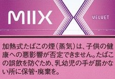 MIIX VELVET iQOS ILUMA 加热不燃烧烟弹 | 20颗/盒/2398