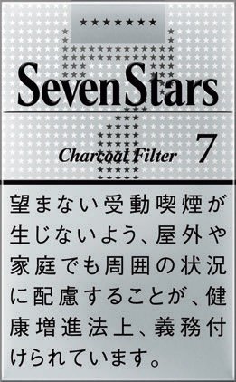 七星 7mg 硬盒款 | 活性炭滤嘴 | 20 支 / 盒 | 焦油 7mg / 尼古丁 0.6mg/1422