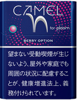 骆驼 BERRY OPTION Ploom用 | 浆果之选 | 20颗/盒/1434