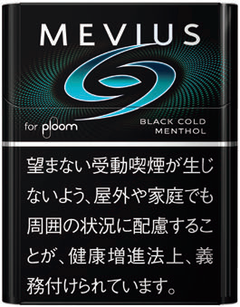 MEVIUS BLACK COLD MENTHOL Ploom用 | 黑冰薄荷 | 20颗/盒/1615