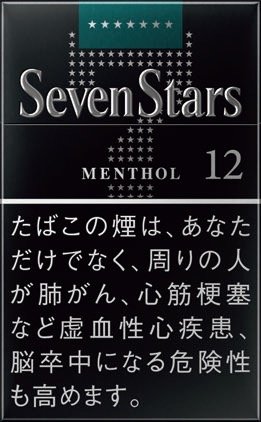 七星 薄荷味 12mg 硬盒款 | 20 支 / 盒 | 焦油 12mg / 尼古丁 1.0mg/1624
