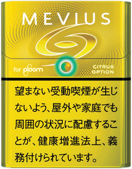 MEVIUS CITRUS OPTION Ploom用 | 柑橘 | 20颗/盒/1879