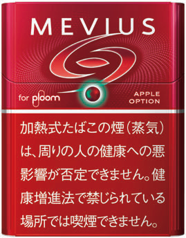 MEVIUS APPLE OPTION Ploom用 | 苹果 | 20颗/盒/1881