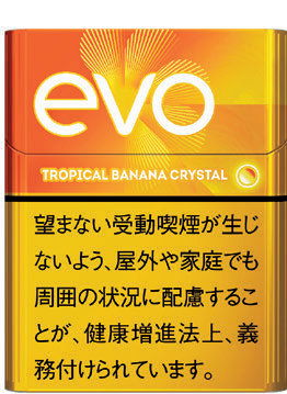evo TROPICAL BANANA CRYSTAL Ploom用 | 热带香蕉水晶 | 20颗/盒/1996