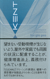 KENT Neostick Bright Tobacco JW 加热不燃烧烟弹 | 20颗/盒/2004