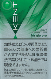 KENT Neostick Mint Boost XW 加热不燃烧烟弹 | 20颗/盒/2006