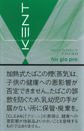 KENT Neostick Intensely Fresh JW 加热不燃烧烟弹 | 20颗/盒/2008